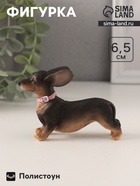 Фигурка полистоун «Такса с летящими ушами», 10×3×6.5 см - Фото 1