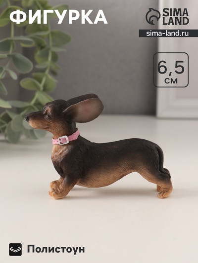 Фигурка полистоун «Такса с летящими ушами», 10×3×6.5 см