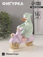 Фигурка полистоун «Утка в зелёном дождевике на мопеде», 13×5.5×16 см - Фото 1