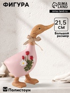 Фигурка полистоун «Утка с ромашками и тюльпанами», 17×7.5×21.5 см - Фото 1