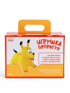 Попрыгун ZABIAKA «Собачка», 56×32×53 см, жёлтый - Фото 10