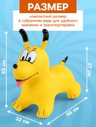 Попрыгун ZABIAKA «Собачка», 56×32×53 см, жёлтый - Фото 2