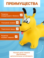 Попрыгун ZABIAKA «Собачка», 56×32×53 см, жёлтый - Фото 3