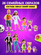 Магнитная игра Happy Valley «Суперсемья», 4 куклы, питомцы, 139 магнитных элементов - Фото 4