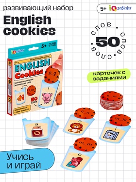 Развивающий набор English cookies, 50 слов