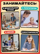 Развивающий набор English cookies, 50 слов - Фото 5