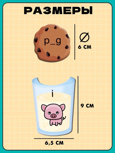 Развивающий набор English cookies, 50 слов