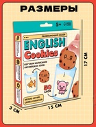 Развивающий набор English cookies, 50 слов - Фото 7