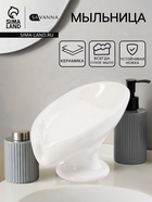 Мыльница Essence, керамика, белая - Фото 1