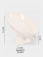 Мыльница Essence, керамика, белая - Фото 2