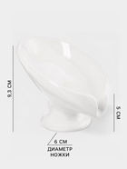 Мыльница Essence, керамика, белая - Фото 2