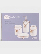 Набор для ванной SAVANNA, 4 предмета, дозатор для мыла, стакан, мыльница, ёмкость для ватных дисков - Фото 11