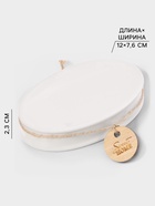 Набор для ванной SAVANNA, 4 предмета, дозатор для мыла, стакан, мыльница, ёмкость для ватных дисков - Фото 5