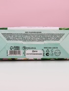 Подарочный набор «Самой потрясающей тебе», гель для душа 250 мл и мочалка для тела, аромат яблока, Чистое счастье 10705712