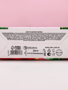 Набор "Самой красивой", гель для душа 250 мл и мочалка для тела - фото 808833737