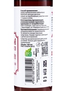 Болтушка Монастырская с салициловой кислотой от прыщей, «Святая рука», 100 мл - Фото 6