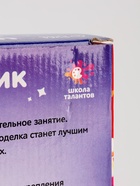 УЦЕНКА Набор для творчества Чудесный ночник, машинка - Фото 12