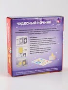 УЦЕНКА Набор для творчества Чудесный ночник, машинка - Фото 9