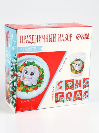 УЦЕНКА Посуда бумажная одноразовая «Игристого Праздника!»