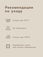 Простыня на резинке 2-спальная KUPU-KUPU, 160×200+20 см, голубая, трикотаж - Фото 3