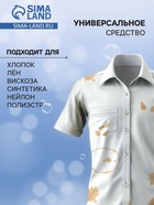 Гель для стирки универсальный, лаванда, 2000 г - Фото 2