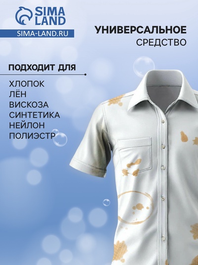 Гель для стирки универсальный, лаванда, 2000 г