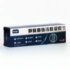 Гель для ног от варикозного расширения вен, 20 г - Фото 2