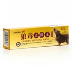 Крем травяной противозудный при различных проблемах с кожей, 20 г - Фото 2