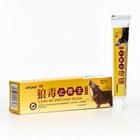 Крем травяной противозудный при различных проблемах с кожей, 20 г - Фото 3