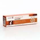 Крем травяной от геморроя обезболивающий и заживляющий, 20 г - Фото 2