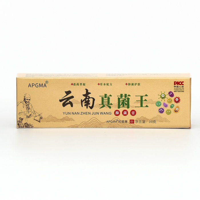 Крем антибактериальный для ног от запаха, грибка и шелушений, 20 г - Фото 1