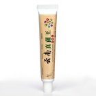 Крем антибактериальный для ног от запаха, грибка и шелушений, 20 г - Фото 4