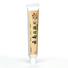 Крем антибактериальный для ног от запаха, грибка и шелушений, 20 г - Фото 5