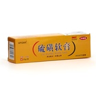 Мазь серная от дерматита и кожных высыпаний, 20 г - Фото 2