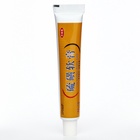 Мазь серная от дерматита и кожных высыпаний, 20 г - Фото 4