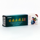 Крем травяной противозудный и противовоспалительный Юньнаньский, 20 г - Фото 2