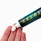 Крем травяной противозудный и противовоспалительный Юньнаньский, 20 г - Фото 8