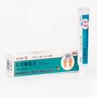 Крем антибактериальный для ног от запаха, грибка и шелушений, 20 г - Фото 3