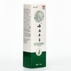 Крем для тела при псориазе и дерматите, 20 г - Фото 2