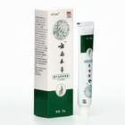 Крем для тела при псориазе и дерматите, 20 г - Фото 3