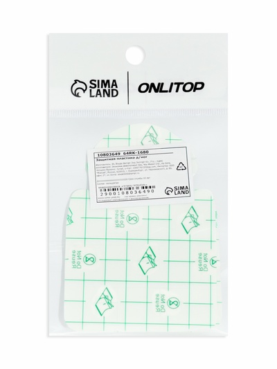 Пластырь для ног, набор - 2 шт., на клеевой основе, прозрачный