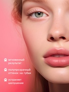 Оттеночный бальзам для губ "Лапка" - фото 809197040 Оттеночный бальзам для губ "Лапка" - фото 809197040