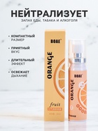 Освежитель дыхания со вкусом апельсина, 20 мл - Фото 2