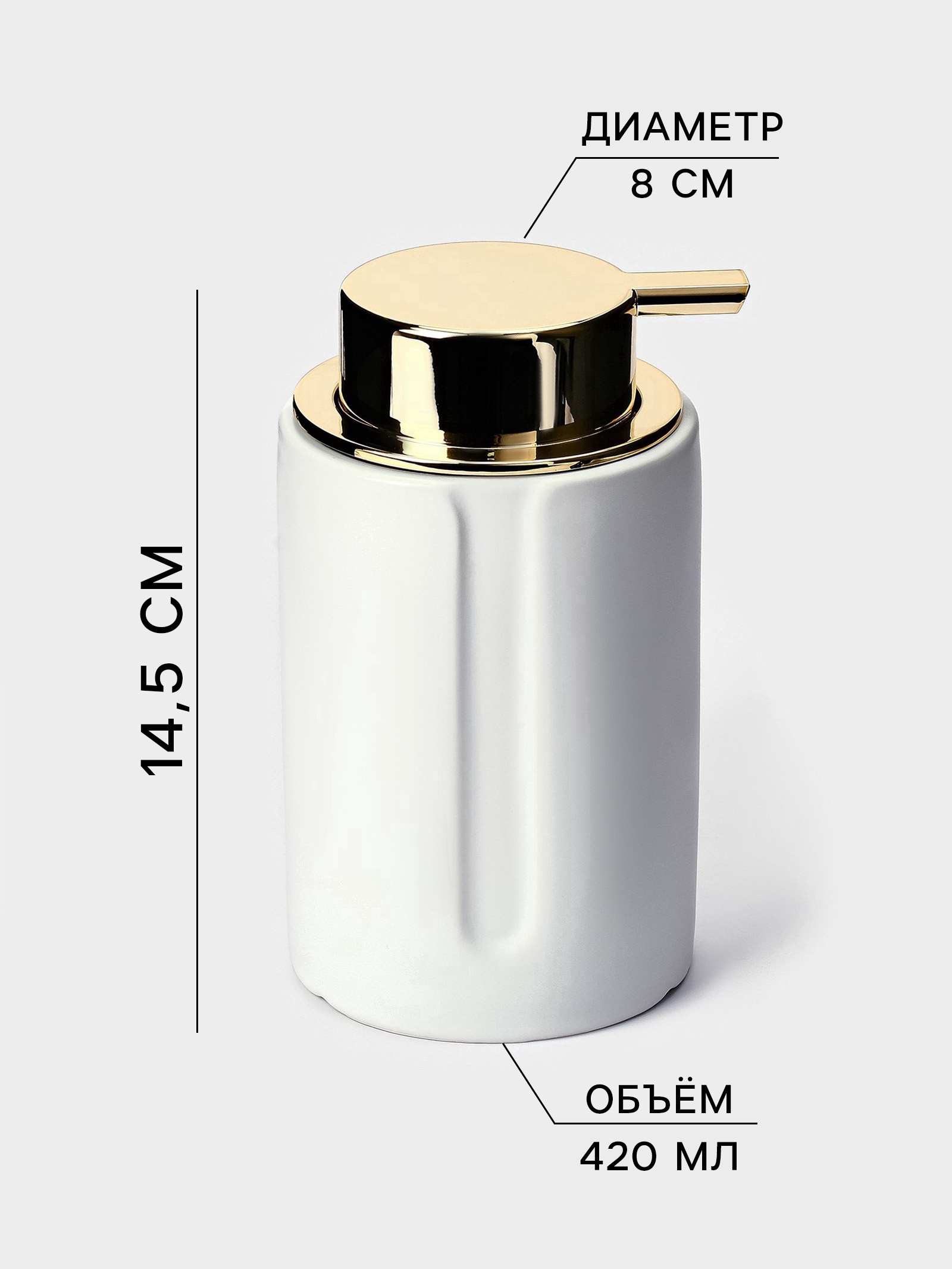 Набор для ванной SAVANNA Gloss, 3 предмета, дозатор для мыла, стакан, мыльница Набор для ванной SAVANNA Gloss, 3 предмета, дозатор для мыла, стакан, мыльница
