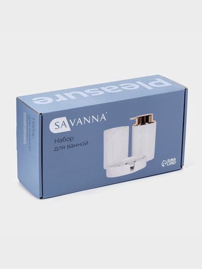 Набор для ванной SAVANNA Gloss, 3 предмета, дозатор для мыла, стакан, мыльница