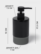 Набор для ванной SAVANNA «Глянец», 3 предмета, дозатор для мыла, стакан, мыльница - Фото 2
