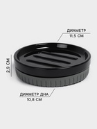 Набор для ванной SAVANNA «Глянец», 3 предмета, дозатор для мыла, стакан, мыльница - Фото 4