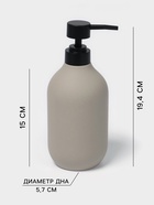 Набор для ванной SAVANNA «Дуэт», 2 предмета, дозатор для мыла, стакан - Фото 2