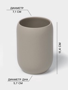 Набор для ванной SAVANNA «Дуэт», 2 предмета, дозатор для мыла, стакан - Фото 3