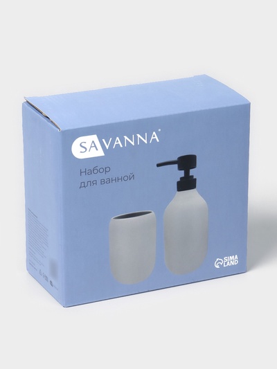 Набор для ванной SAVANNA «Дуэт», 2 предмета, дозатор для мыла, стакан